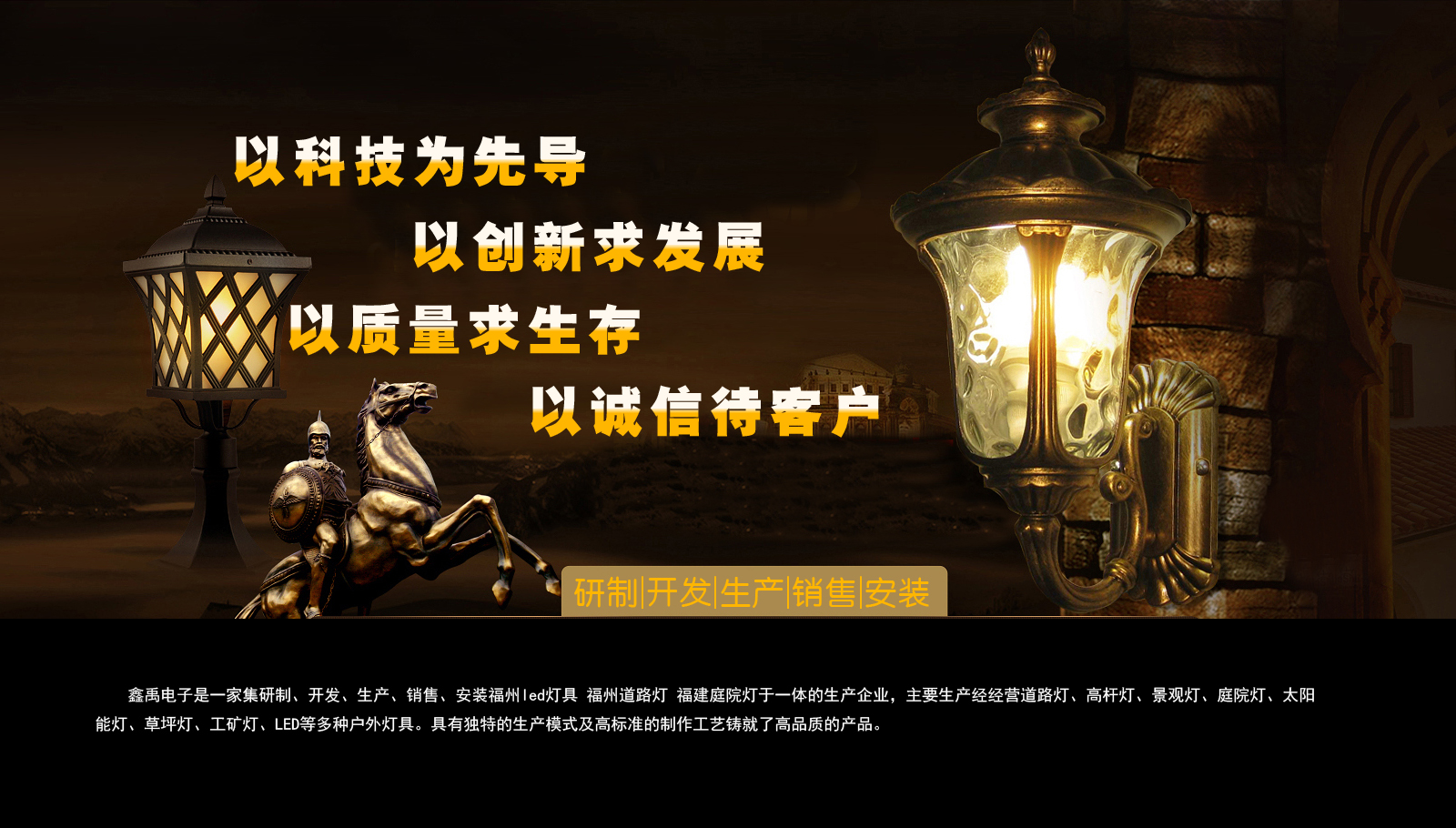 求你操死我的小骚逼啊啊啊嗯嗯动漫福建庭院灯